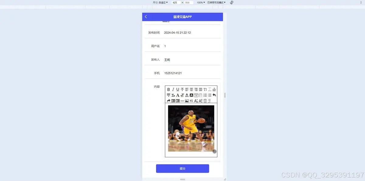 制定篮球交流计划以促进个人技能发展的方法_0